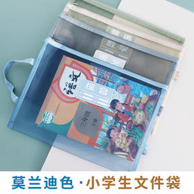 UNISUN 双层文件袋 5个装（A4）