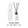 东方茶系列香薰150ml/小径新泽/洛水戏霜/松间晓月/祁门诗客 商品缩略图2