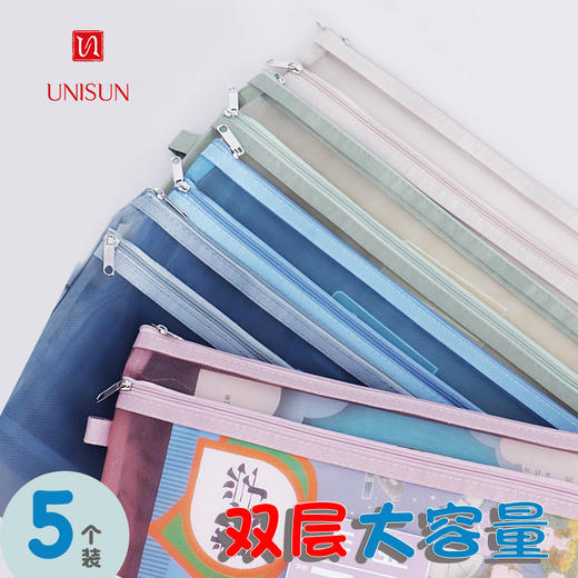 UNISUN 双层文件袋 5个装（A4） 商品图5