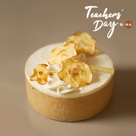 教师节「敬·伯乐」伯爵苹果蛋糕