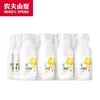 水溶C 复合果汁饮料250ml*12 商品缩略图3