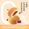 【掌柜好物】顺丰「低脂粗粮代餐」七年五季全麦欧包 巧克力/红豆沙/红丝绒/蓝莓巧克力欧包 健康面包零食 商品缩略图9