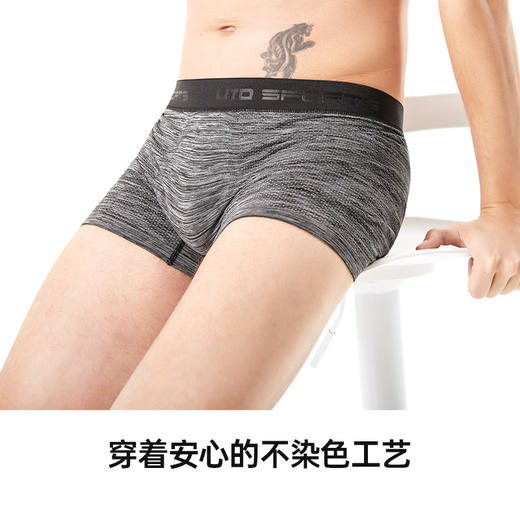 UTO/悠途男女效能款户外运动透气排汗吸湿快干跑步内裤【2条装】 商品图3