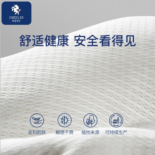 英国Evoceler伊维诗乐婴儿定型枕透气新生儿宝宝枕头【母婴】 商品图4