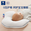 英国Evoceler伊维诗乐婴儿定型枕透气新生儿宝宝枕头【母婴】 商品缩略图2