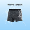 UTO/悠途男女效能款户外运动透气排汗吸湿快干跑步内裤【2条装】 商品缩略图2