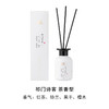 东方茶系列香薰150ml/小径新泽/洛水戏霜/松间晓月/祁门诗客 商品缩略图1