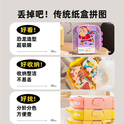 美乐童年儿童拼图3到6岁进阶平图2岁男孩4女孩5宝宝7幼儿手工玩具 商品图5