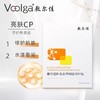 敷尔佳虾青素面膜 商品缩略图0