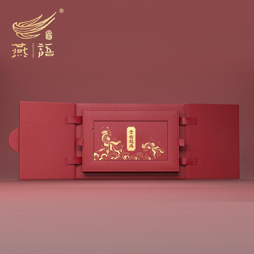 金榜题名双饼礼盒装200g（生普） 商品图2