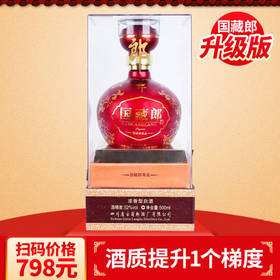 郎酒 国藏郎 尊品 浓香型 52度 500ml单瓶