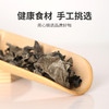 【2件立减30元】十堰特产 京堰 黑木耳200g罐装（保质期到2026年11月26日，介意勿拍） 商品缩略图1
