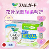 【3包装】KAO花王 乐而雅F舒适系列护翼日用卫生巾22.5cm*20片/包 商品缩略图0