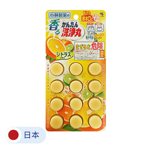 小林制药 下水道清洁丸管道疏通清洁球 12枚/包 商品图3