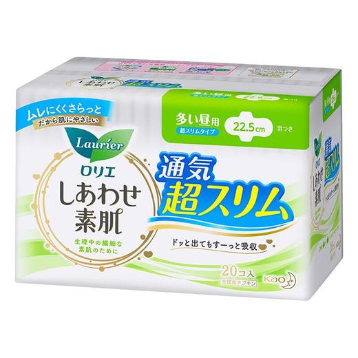 【3包装】KAO花王 乐而雅F舒适系列护翼日用卫生巾22.5cm*20片/包 商品图1