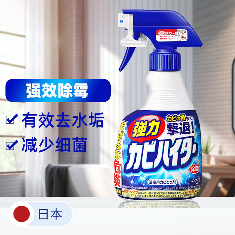 KAO花王 除菌浴室清洁喷雾泡沫型 400ml/瓶