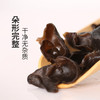 【2件立减30元】十堰特产 京堰 黑木耳200g罐装（保质期到2026年11月26日，介意勿拍） 商品缩略图3