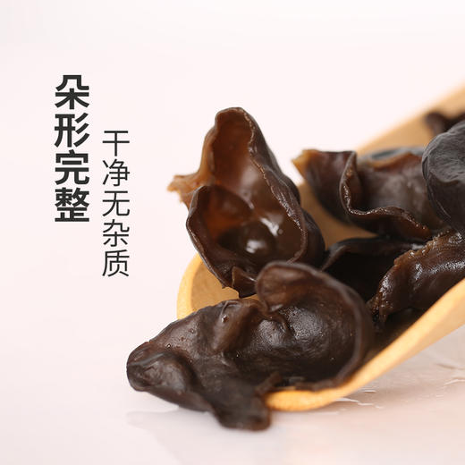 【2件立减30元】十堰特产 京堰 黑木耳200g罐装（保质期到2026年11月26日，介意勿拍） 商品图3