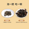 【2件立减30元】十堰特产 京堰 黑木耳200g罐装（保质期到2026年11月26日，介意勿拍） 商品缩略图2