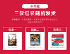 【99元任选5件】大希地撒娇牛肉粒138g*2袋（138g牛肉粒或150g牛肉粒随机发） 商品缩略图6