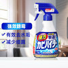 KAO花王 除菌浴室清洁喷雾泡沫型 400ml/瓶 商品缩略图3