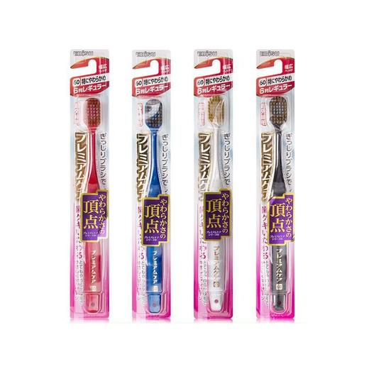 【2支装】EBISU惠百施宽头牙刷6列48孔 60-孔超软毛（颜色随机发货） 商品图0