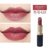 雅诗兰黛口红420中样2.8g刘雯大表姐色花漾倾慕唇膏豆沙色 商品缩略图3