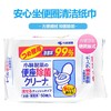KOBAYASHI小林制药马桶坐便盖清洁无纺布湿巾 50片/袋 商品缩略图0