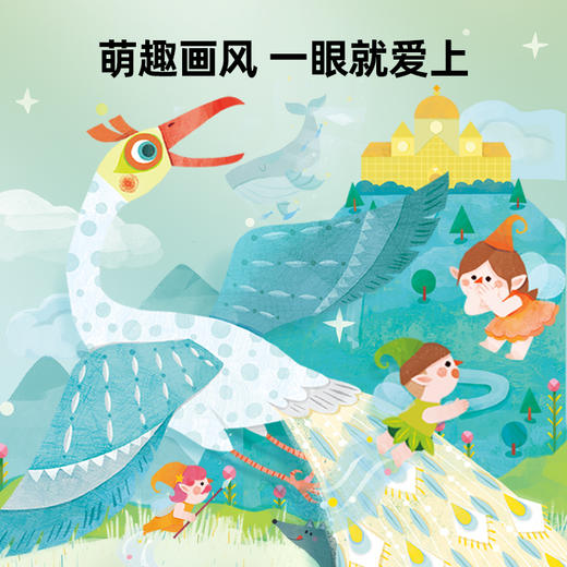 美乐童年儿童拼图3到6岁进阶平图2岁男孩4女孩5宝宝7幼儿手工玩具 商品图6