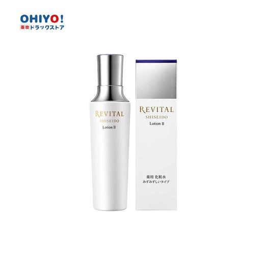 【特卖】SHISEIDO 资生堂 悦薇精华水Ⅱ号(滋润型)170ml【保质期：2026年12月】 商品图0