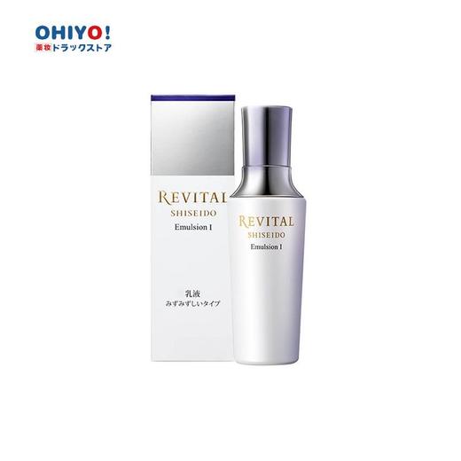 【特卖】 SHISEIDO资生堂悦薇精华乳Ⅰ号(清润型)130ml【保质期：2026年8月】 商品图0