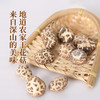 【2件立减30元】十堰特产 京堰 小花菇250g罐装（保质期到2026年11月26日，介意勿拍） 商品缩略图1