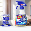 KAO花王 除菌浴室清洁喷雾泡沫型 400ml/瓶 商品缩略图2