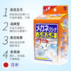 KOBAYASHI小林制药 眼镜擦拭镜片清洁纸 40片/盒 商品缩略图0