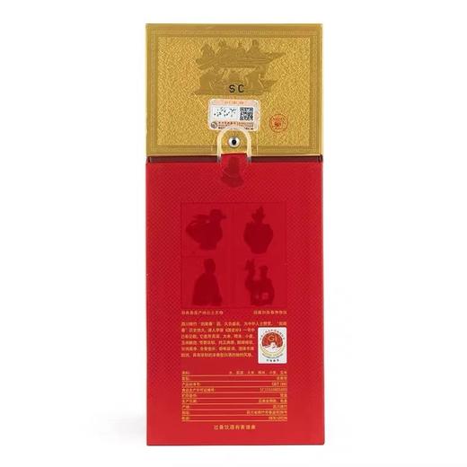 38度剑南春 500ml 白酒 浓香型 箱装，500ml*6 商品图1