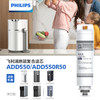 飞利浦（PHILIPS）台式净水器滤芯ADD550 /ADD550R50 适用：ADD6800 ADD6811 ADD6830 ADD6809 ADD6829 商品缩略图1