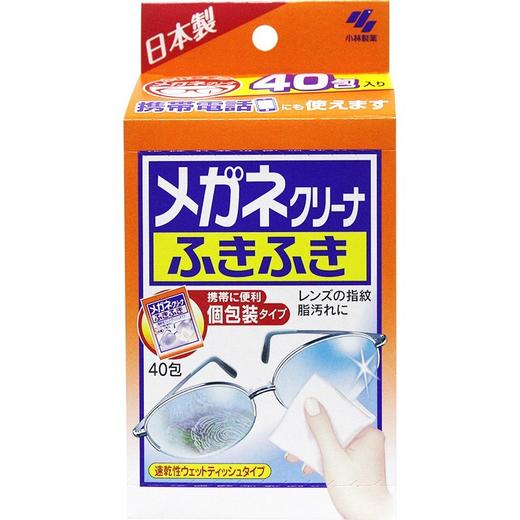 KOBAYASHI小林制药 眼镜擦拭镜片清洁纸 40片/盒 商品图5