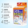 KOBAYASHI小林制药 眼镜擦拭镜片清洁纸 40片/盒 商品缩略图3