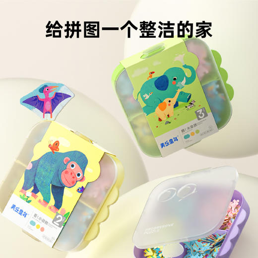 美乐童年儿童拼图3到6岁进阶平图2岁男孩4女孩5宝宝7幼儿手工玩具 商品图4