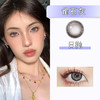 Bollycon：雀石灰（日抛）一盒十片，度数不同需买两盒 商品缩略图0