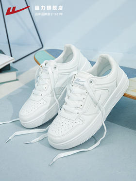 回力男女鞋2025年夏季新款情侣时尚百搭小白鞋透气舒适女生休闲板鞋1599