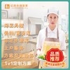 【10月渠道专享】湾区月嫂/保姆/育婴师/养老护理师 上门服务方案订制咨询服务 商品缩略图0