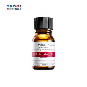 TUNEMAKERS 渡美 发酵AHA精华 10ml 【保质期：26年7月】