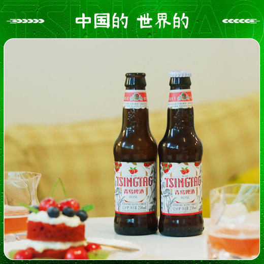 青岛啤酒白啤12度258ml*9瓶/箱（玫瑰红） 商品图1