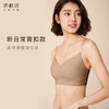 【会员积分兑换】奶糖派大杯文胸波子汽水舒适无痕承托多穿法内衣大胸显小文胸 商品缩略图7