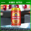青岛啤酒红金330ml*9罐 商品缩略图1