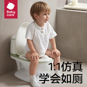 【babycare好物集】宝宝坐便器儿童婴儿小马桶凳尿尿盆男女小孩