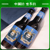 青岛啤酒330ml*12瓶精酿IPA箱啤（海神版） 商品缩略图2