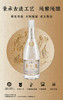 [须尽欢]52度-泰裕昌白酒整箱粮食酒浓香型酒500ml*6瓶非遗制曲 商品缩略图1