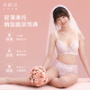 奶糖派大杯文胸白露浪漫轻薄内衣大胸显小婚礼主题仪式感胸罩女 商品缩略图1